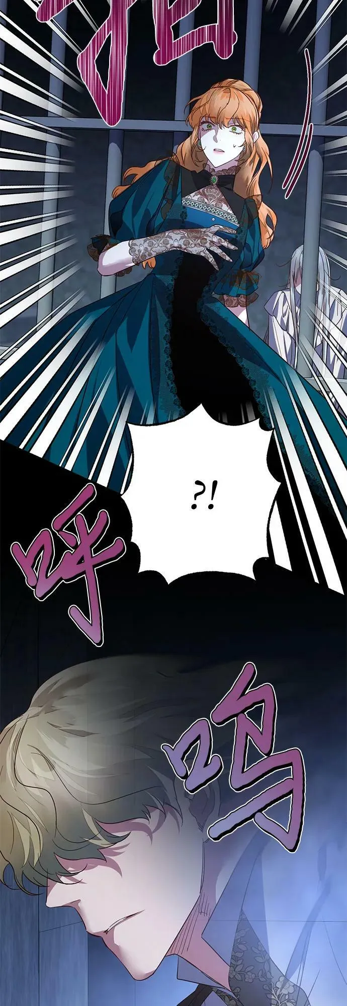 第106话 第29页