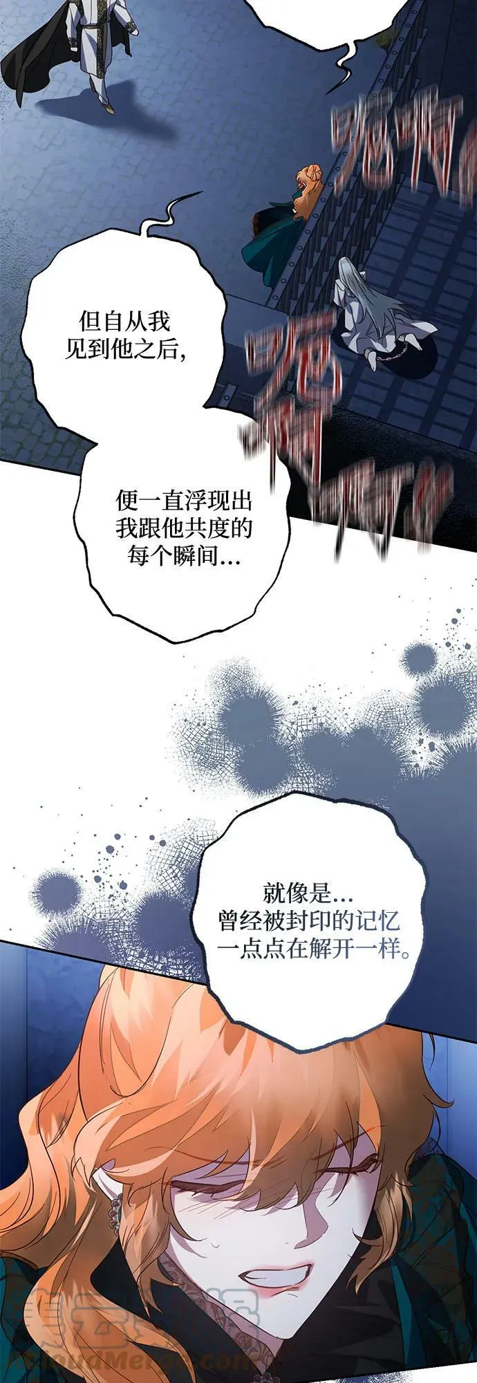 第106话 第34页