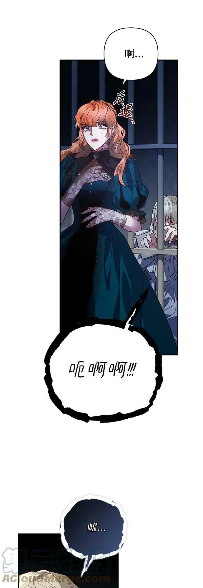 第106话 第37页