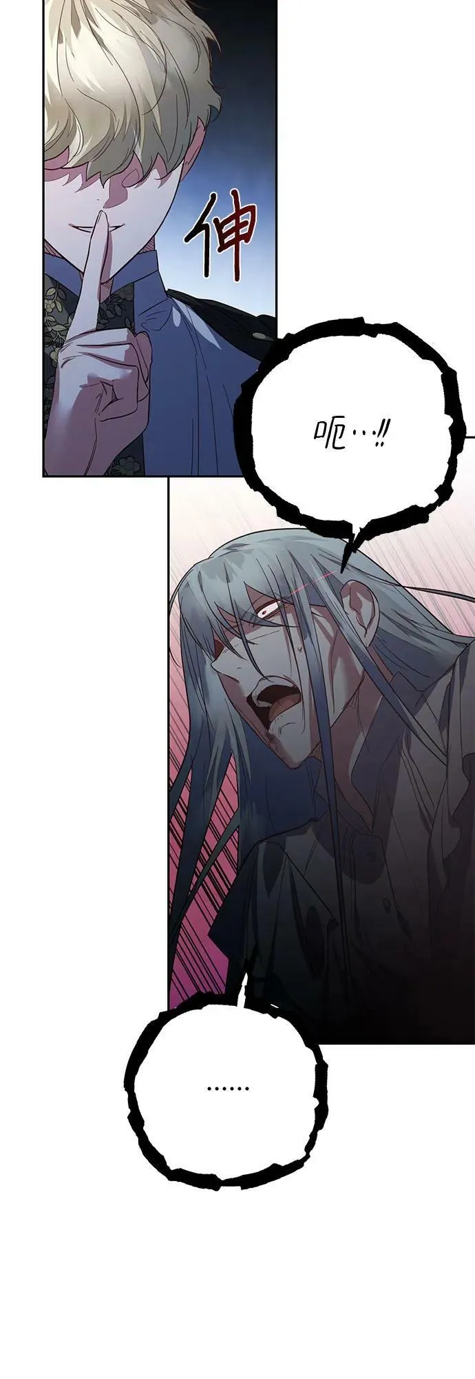 第106话 第38页