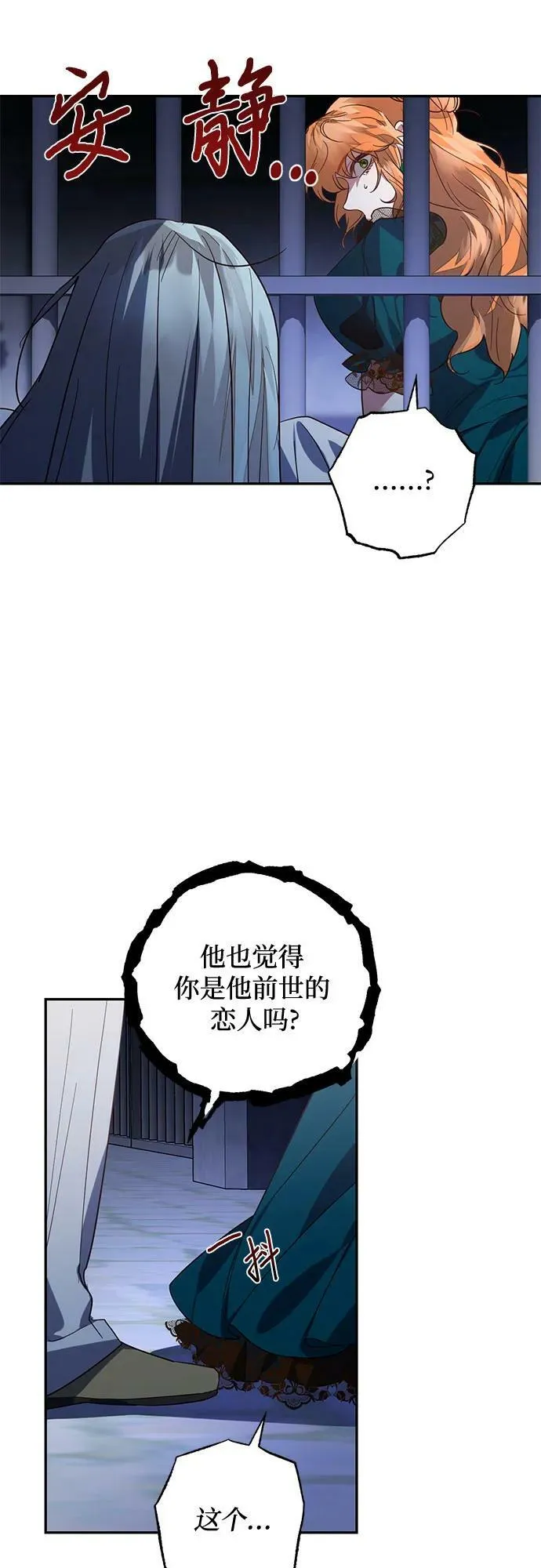 第106话 第39页