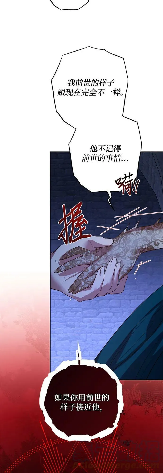 第106话 第40页