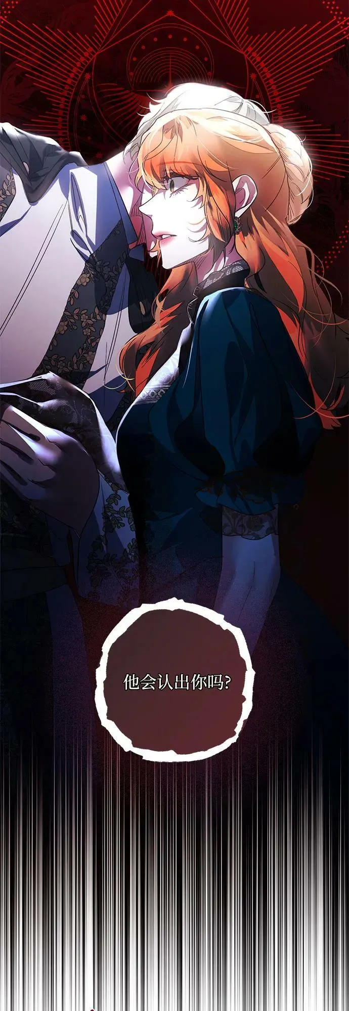 第106话 第41页
