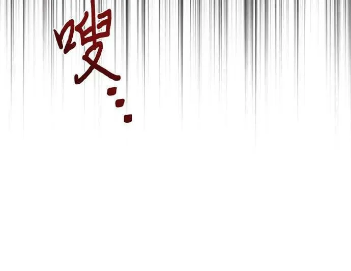 第106话 第42页