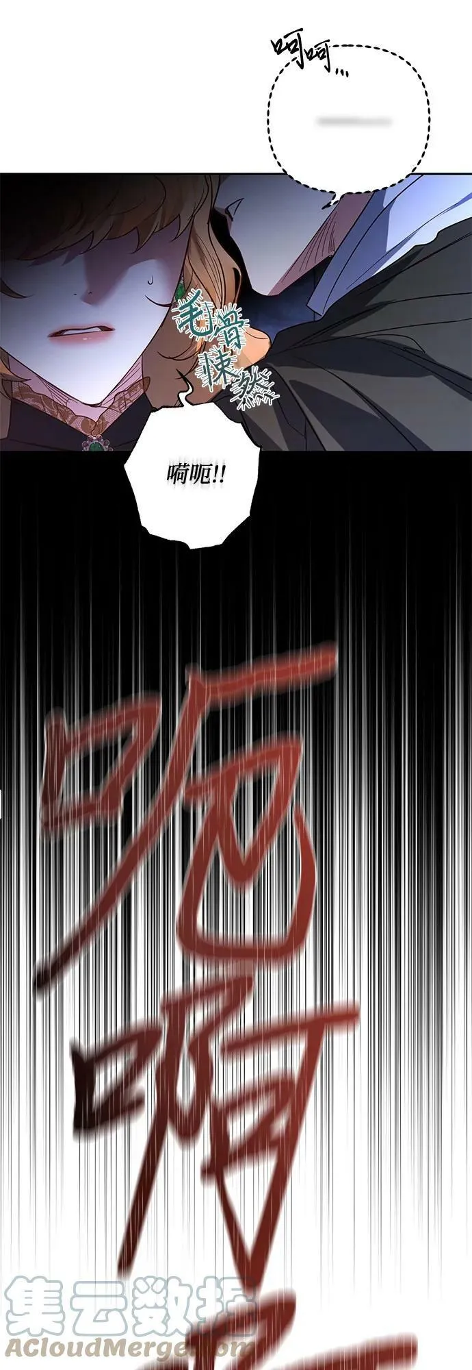 第106话 第43页