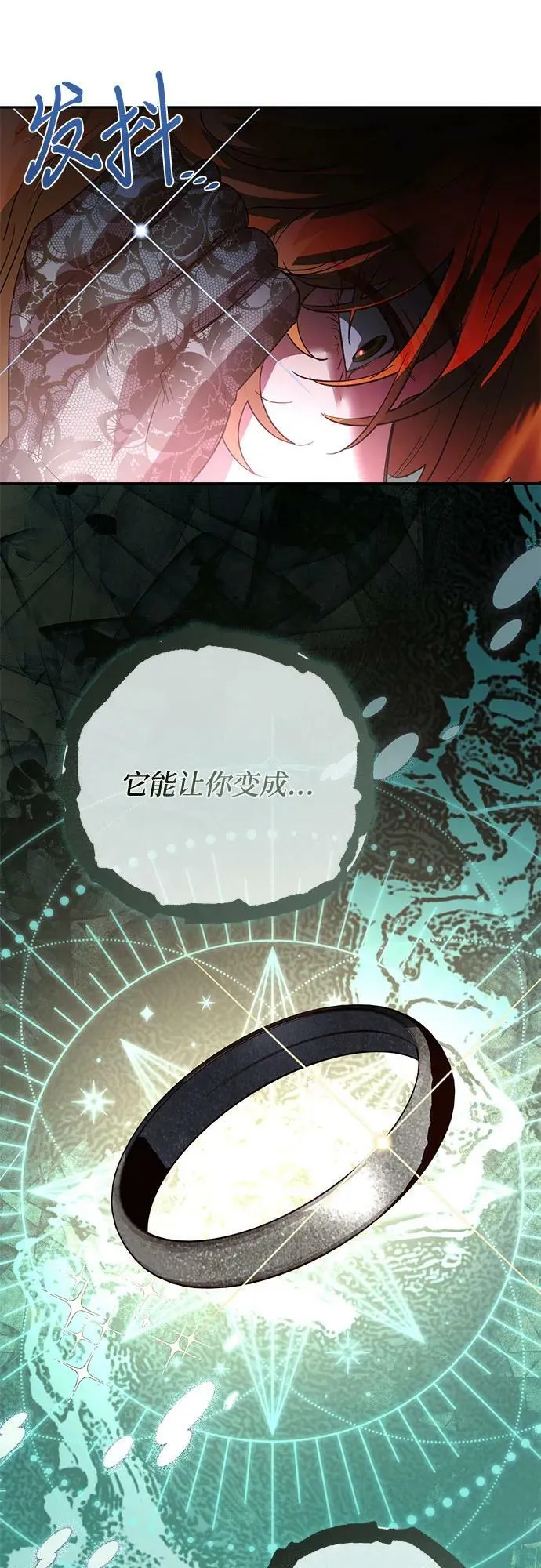 第106话 第47页