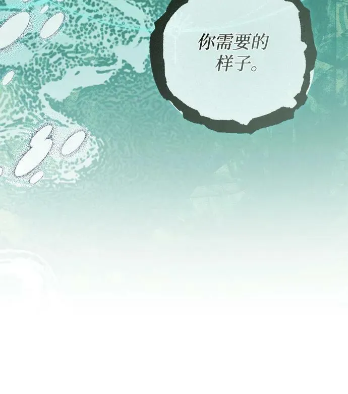 第106话 第48页
