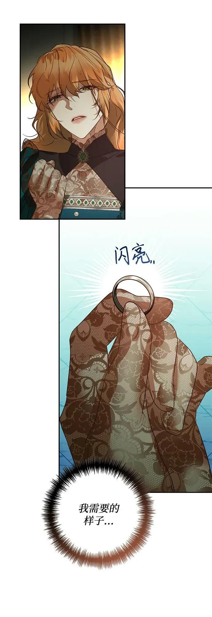 第106话 第50页