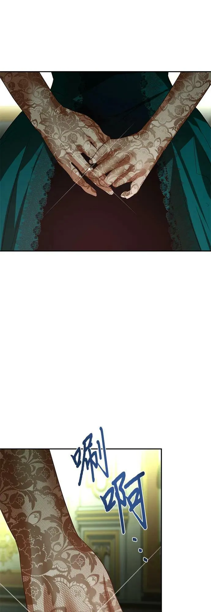 第106话 第51页