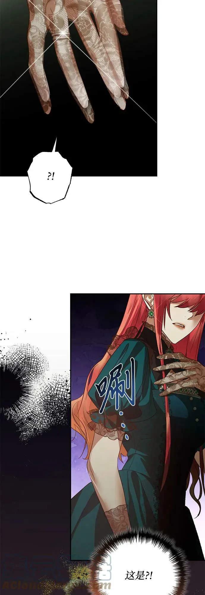 第106话 第52页