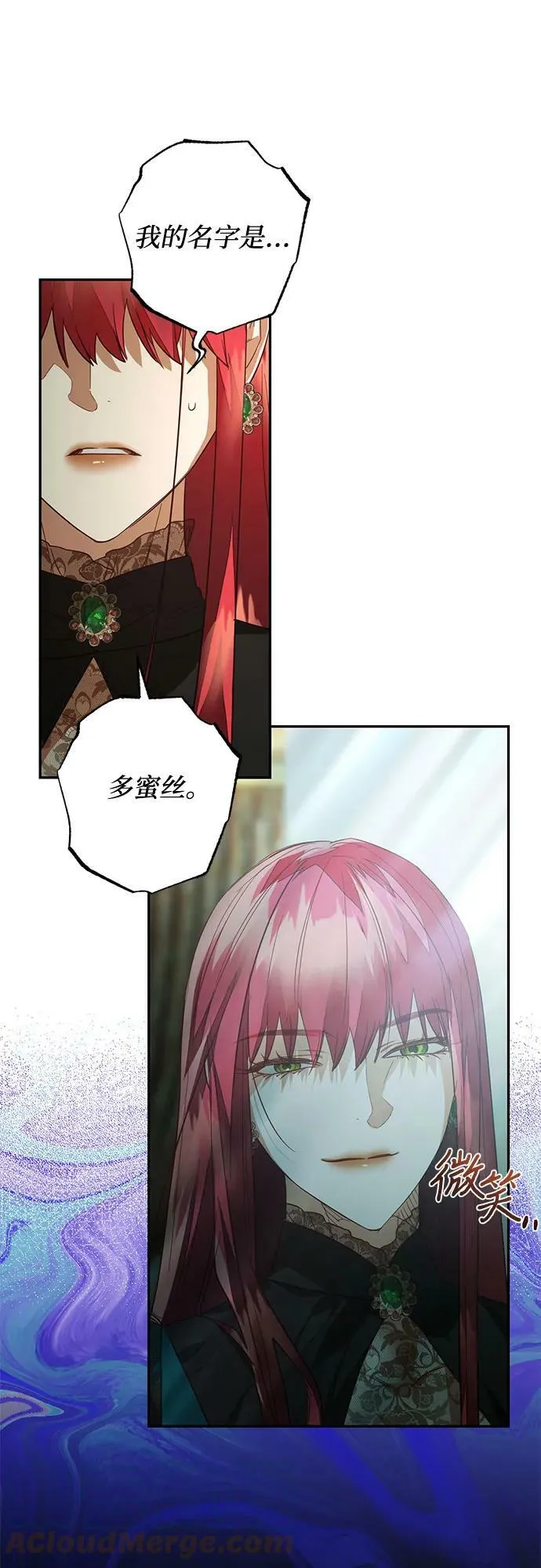 第106话 第55页