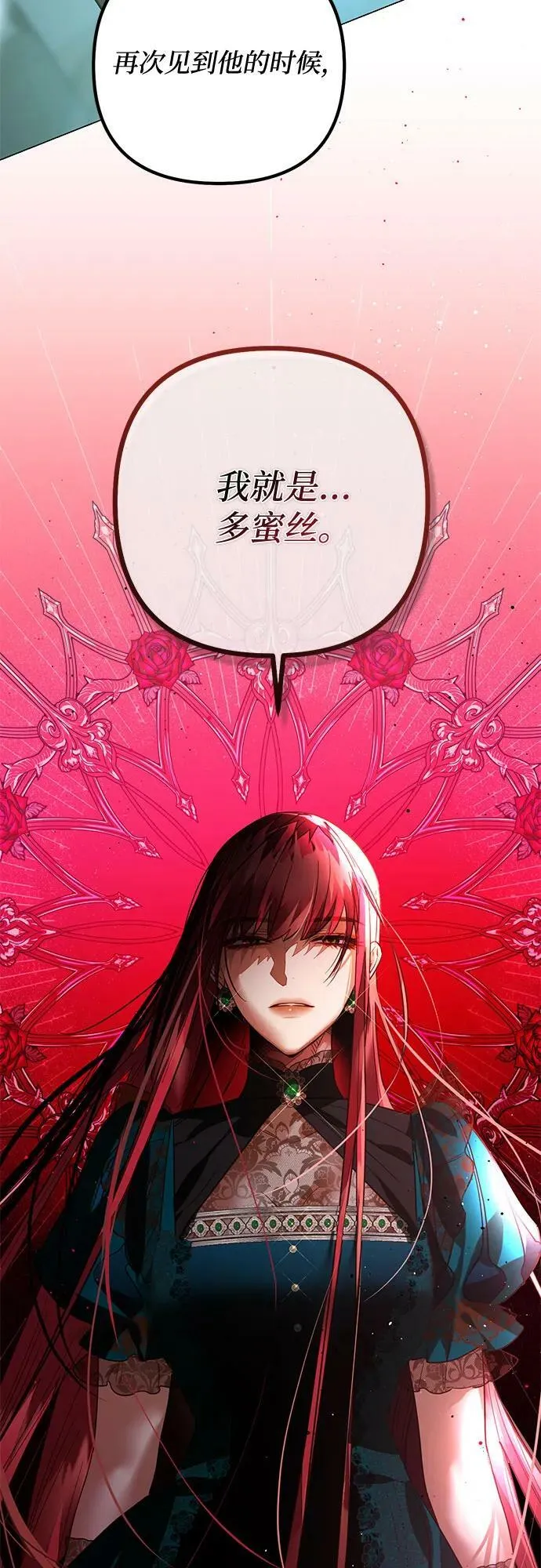 第106话 第57页