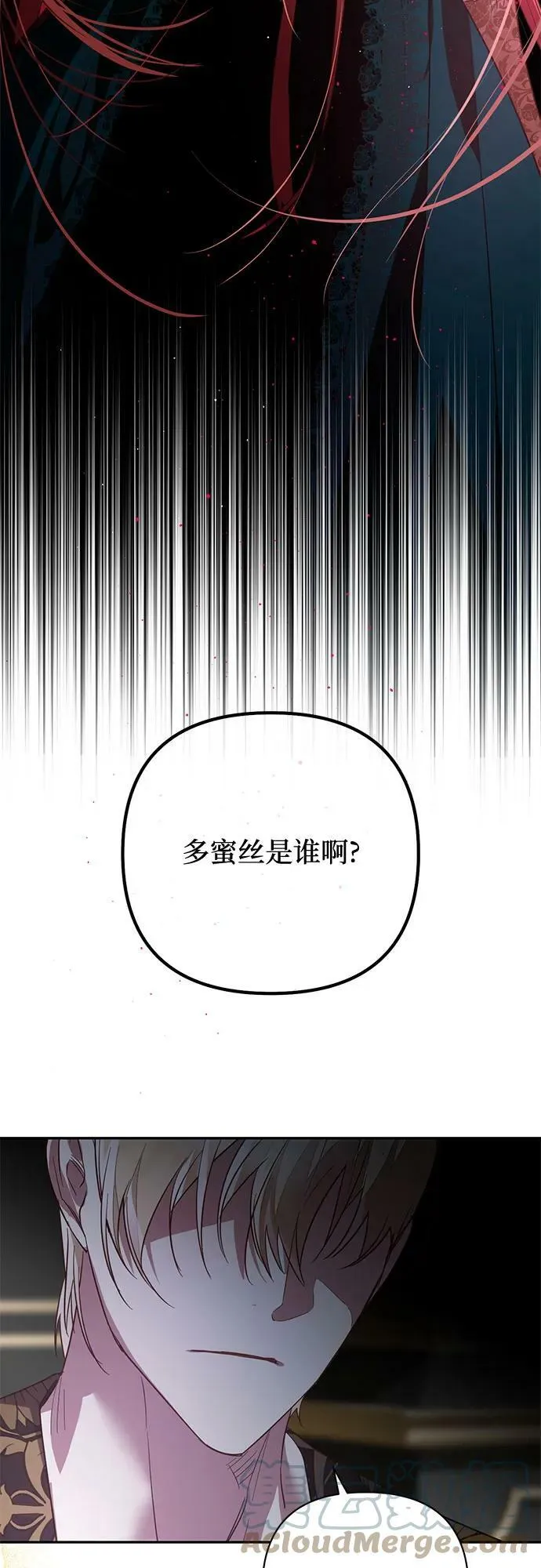 第106话 第58页