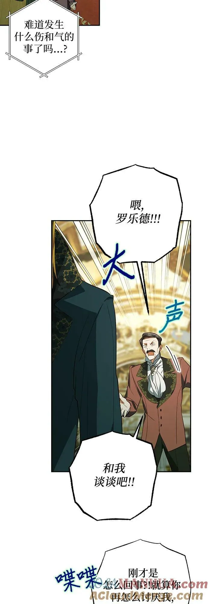 第113话 第10页