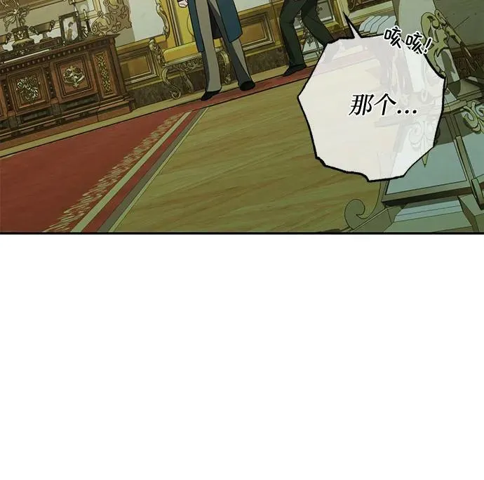 第113话 第12页