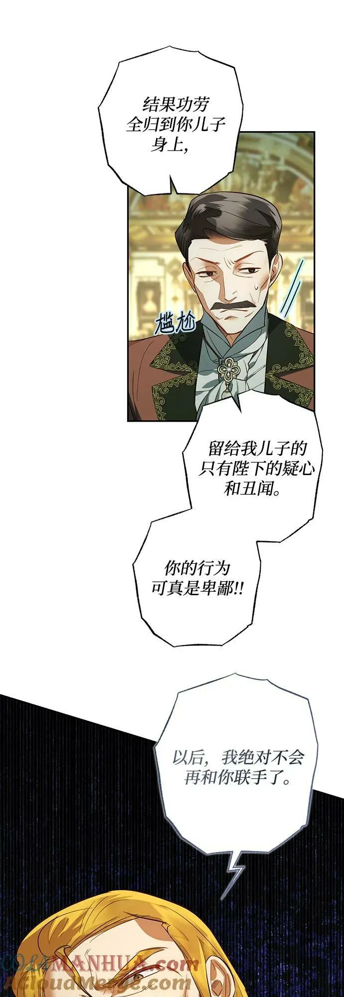 第113话 第13页