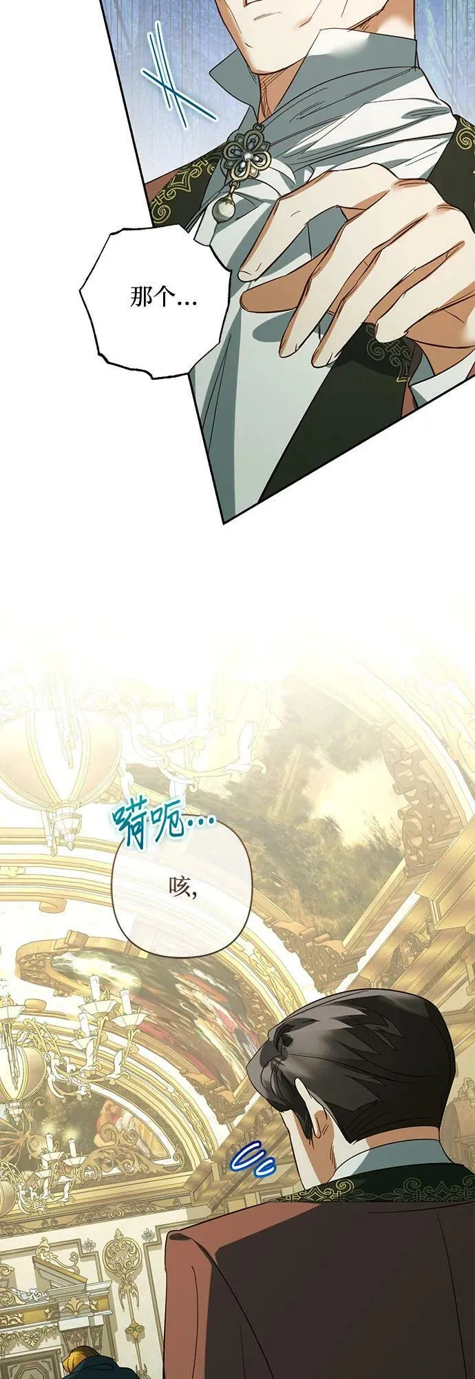 第113话 第15页