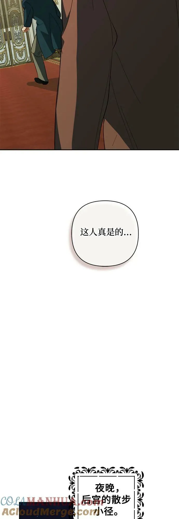 第113话 第16页