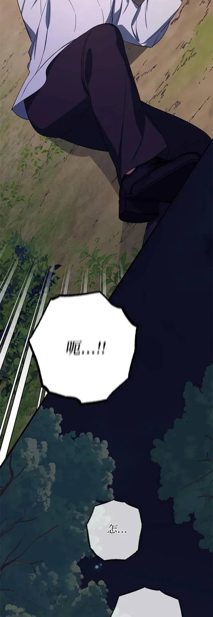 第113话 第20页