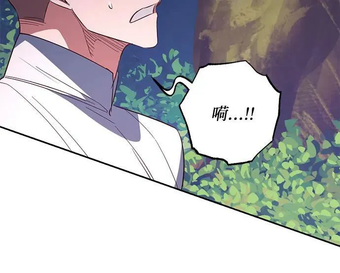 第113话 第24页