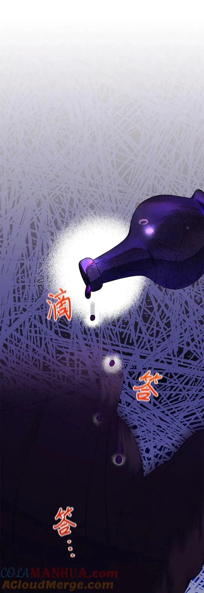 第113话 第25页
