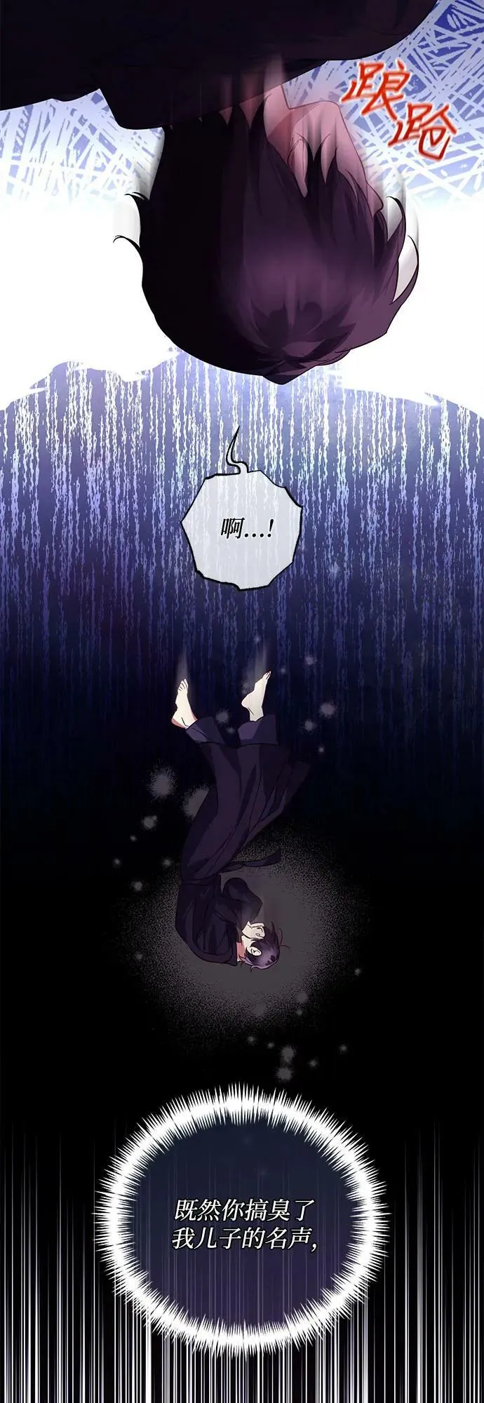 第113话 第26页