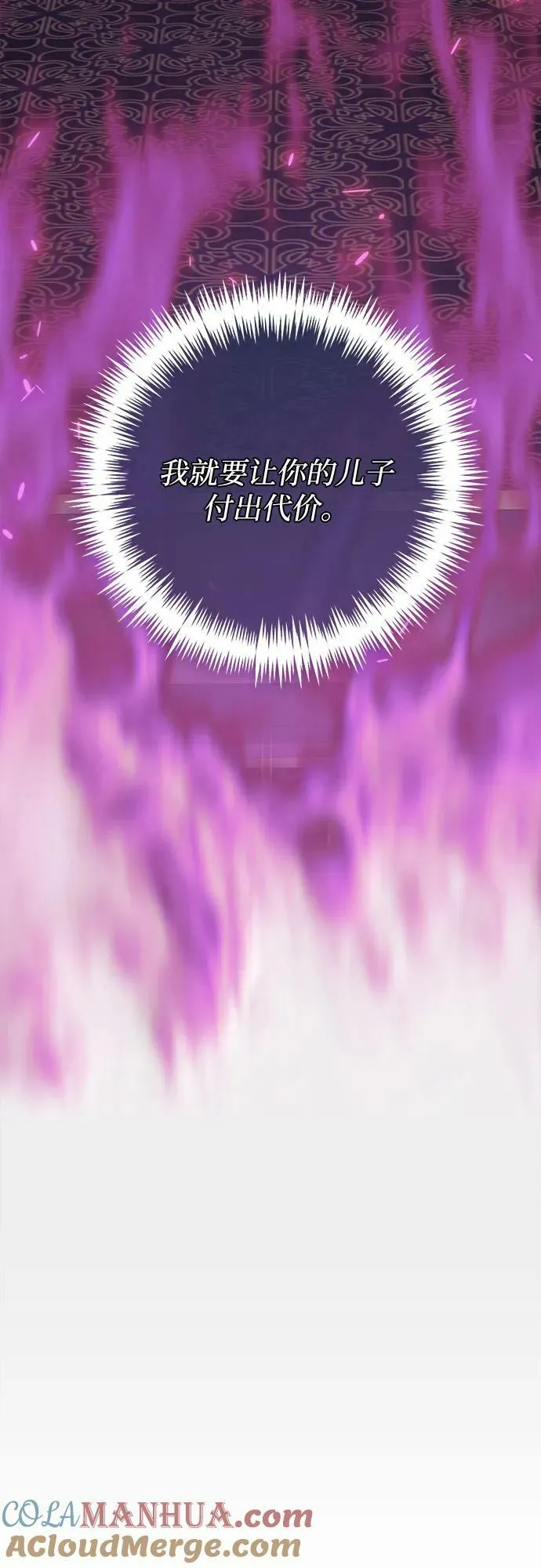 第113话 第28页