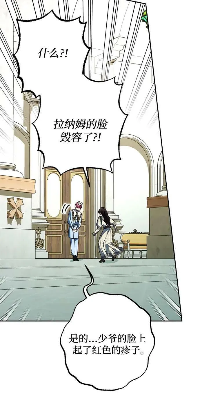 第113话 第30页