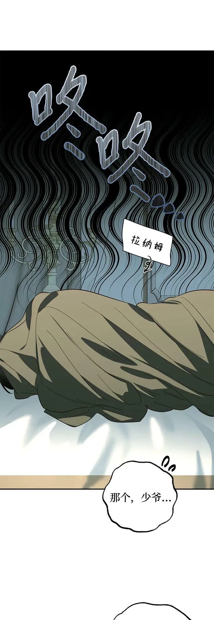 第113话 第36页