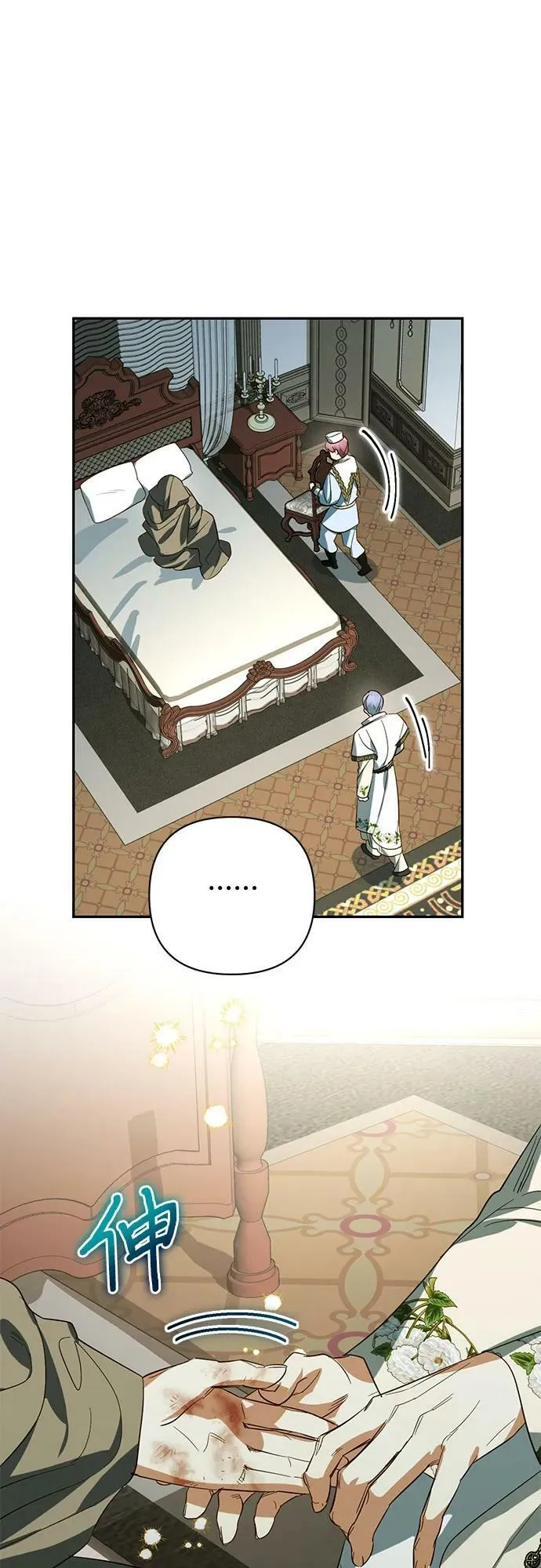 第113话 第38页