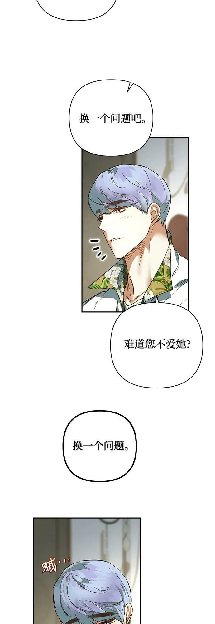 第113话 第44页