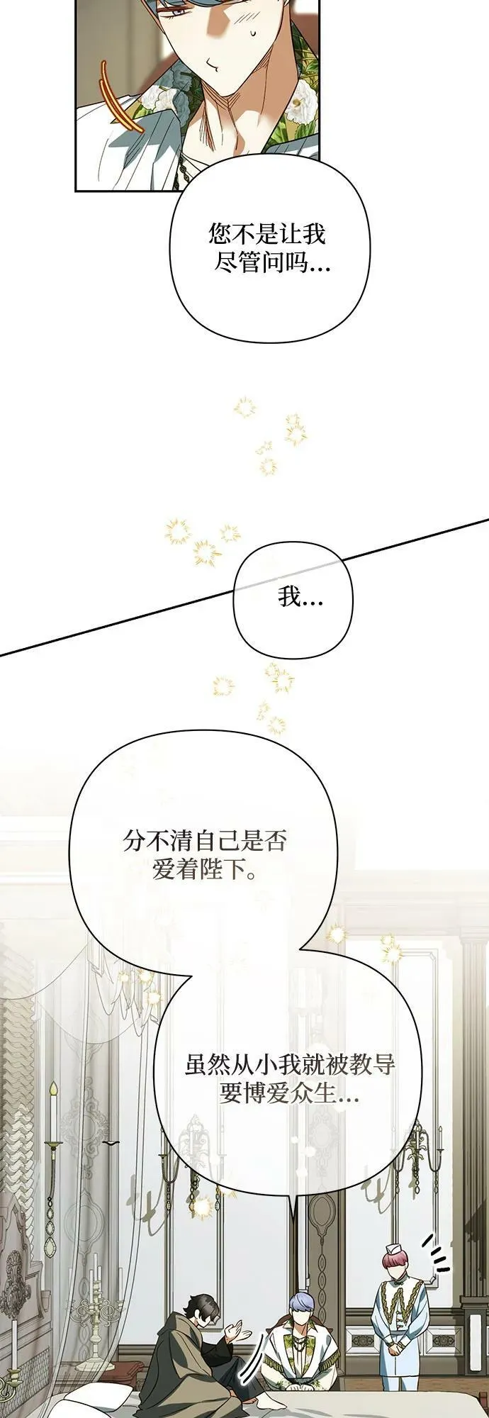 第113话 第45页