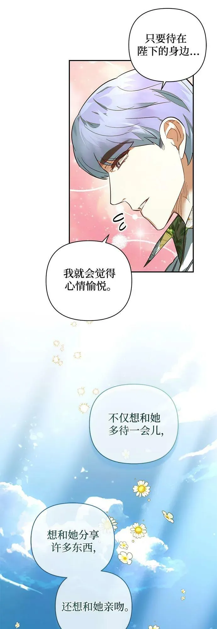 第113话 第48页