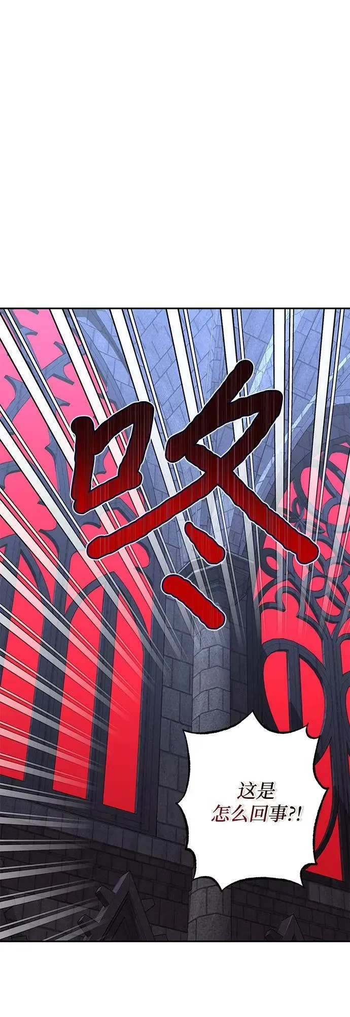 第114话 第2页