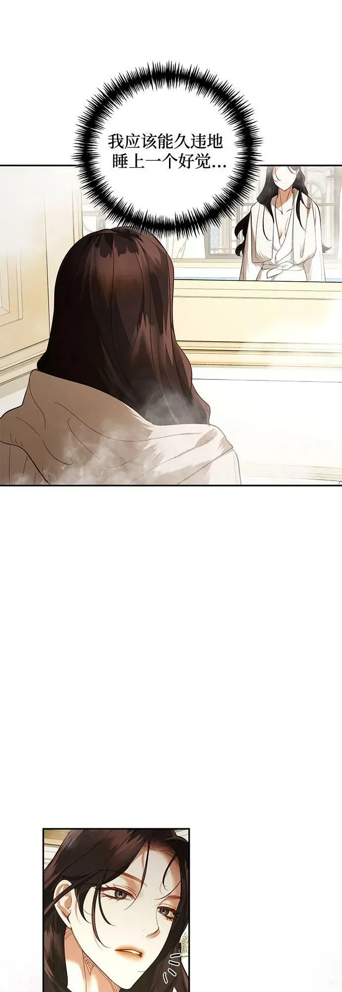 第114话 第14页