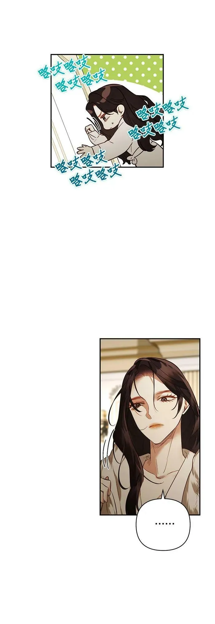 第114话 第18页