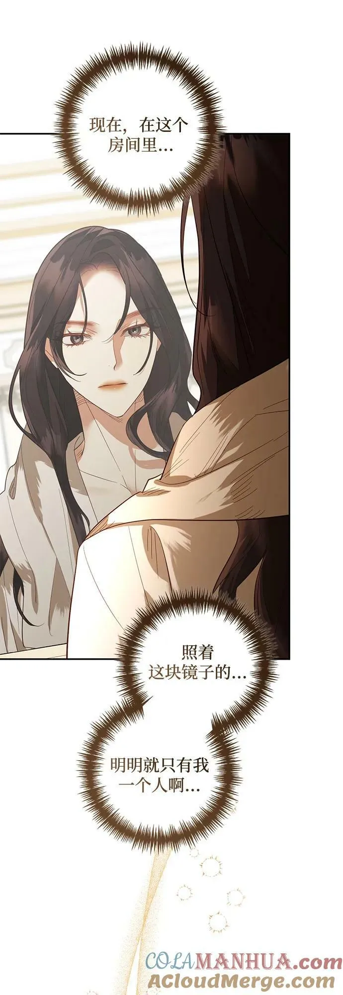 第114话 第19页