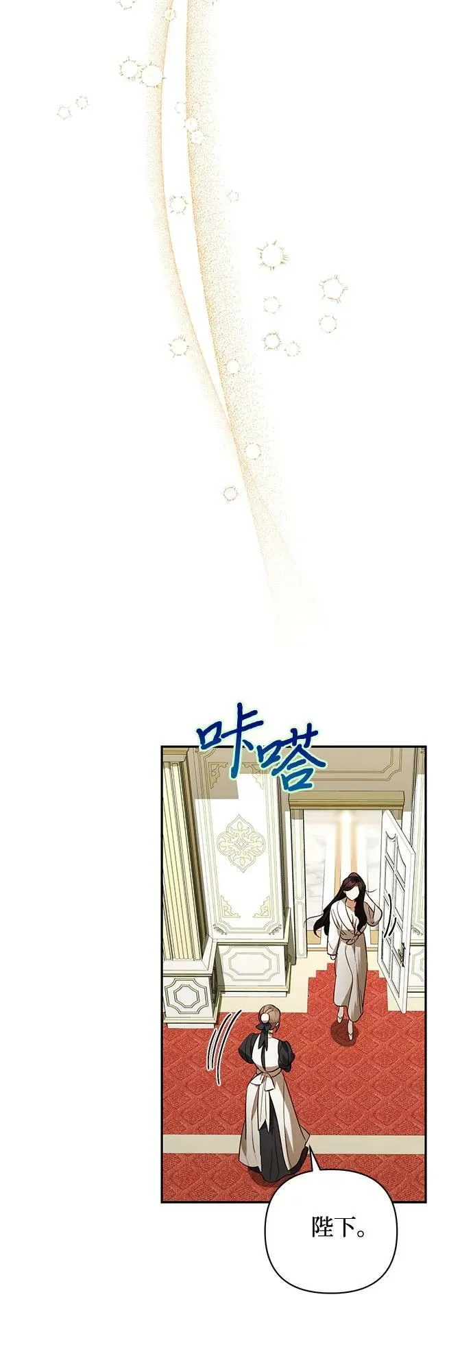 第114话 第20页