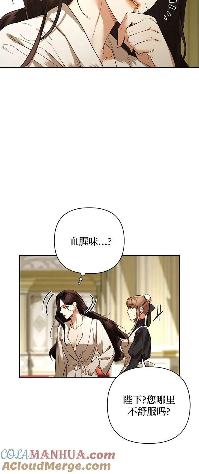 第114话 第22页