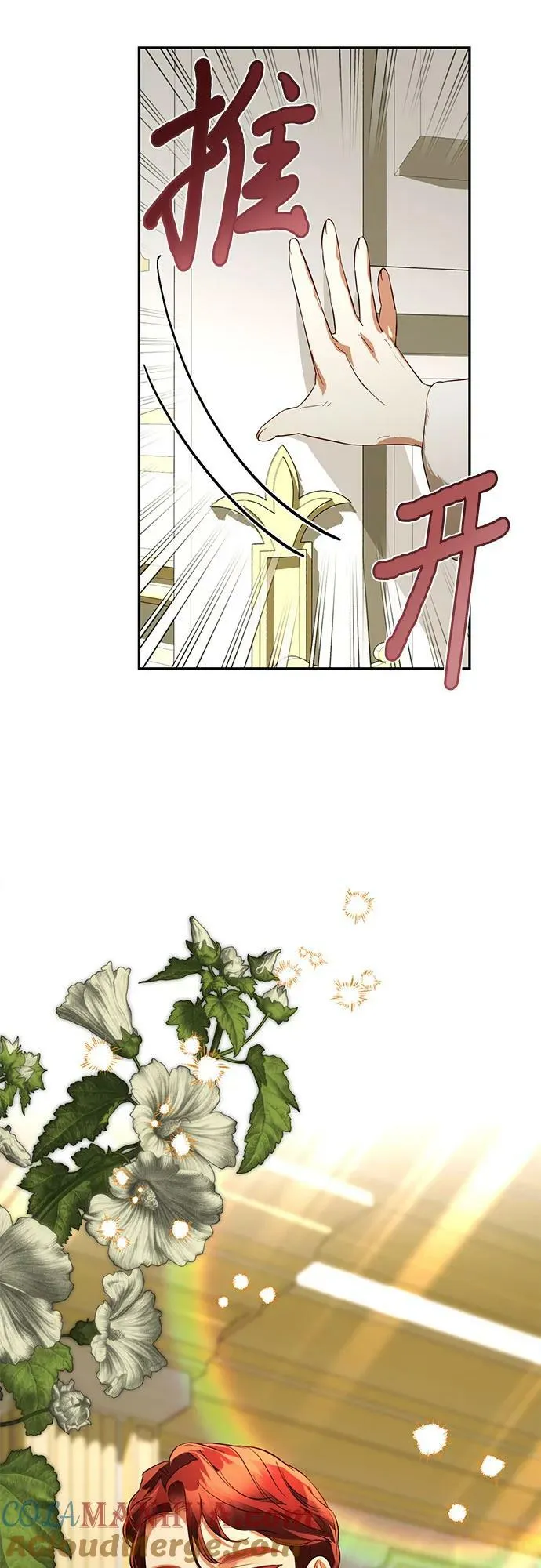 第114话 第25页