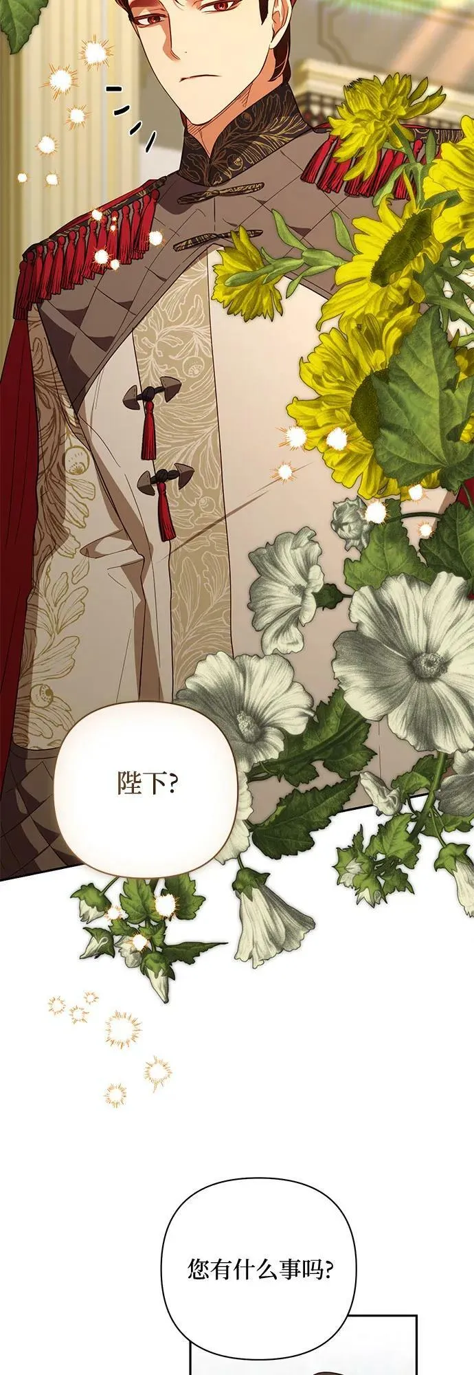 第114话 第26页