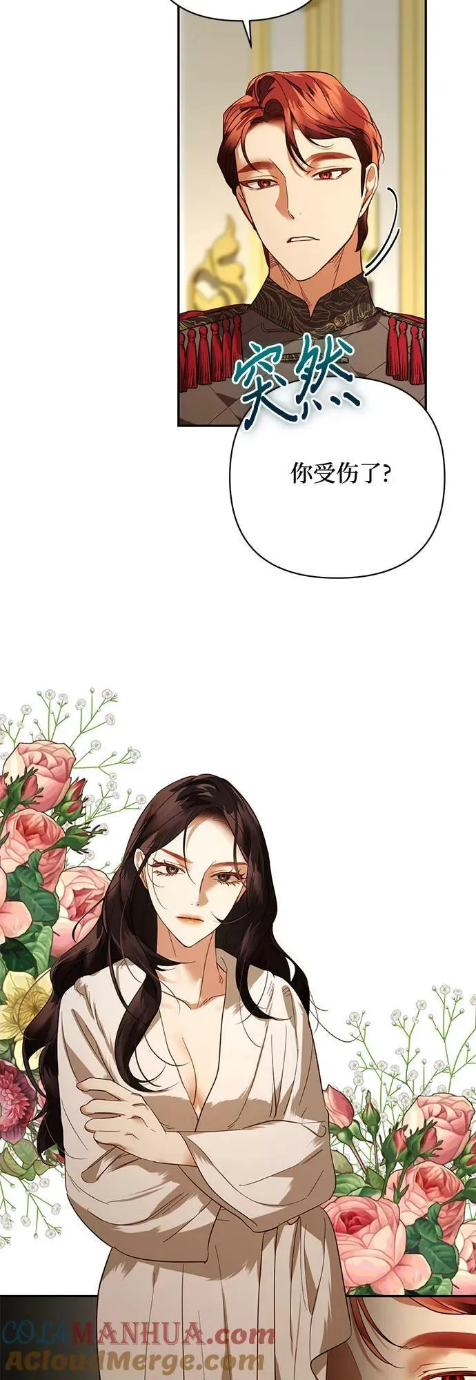 第114话 第31页