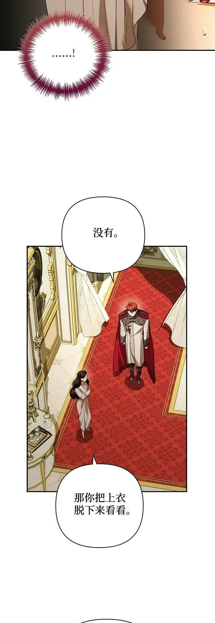 第114话 第32页