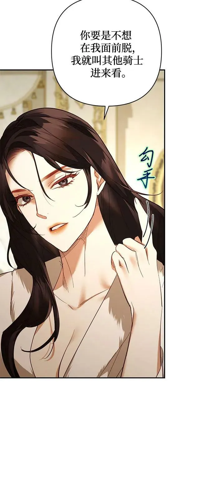 第114话 第33页
