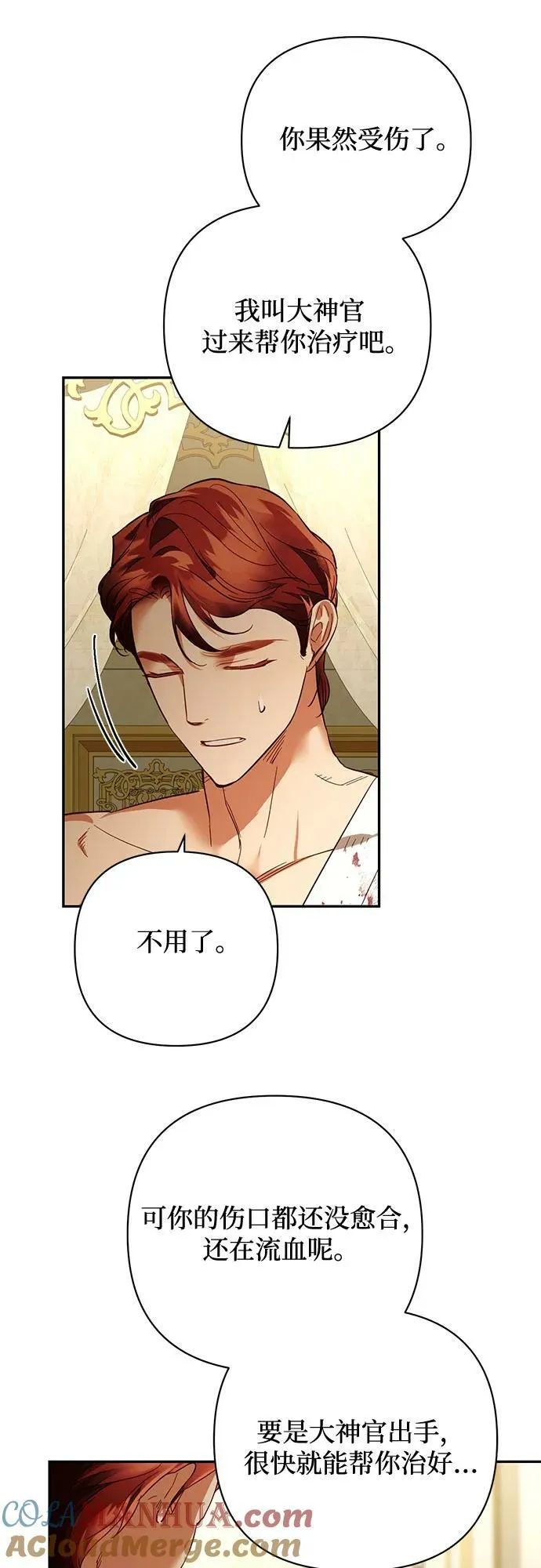 第114话 第37页