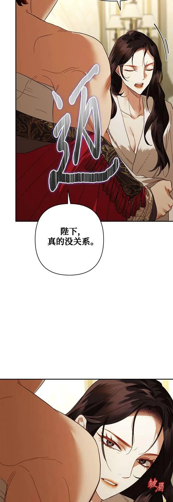 第114话 第38页