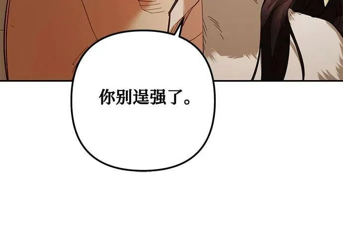 第114话 第39页