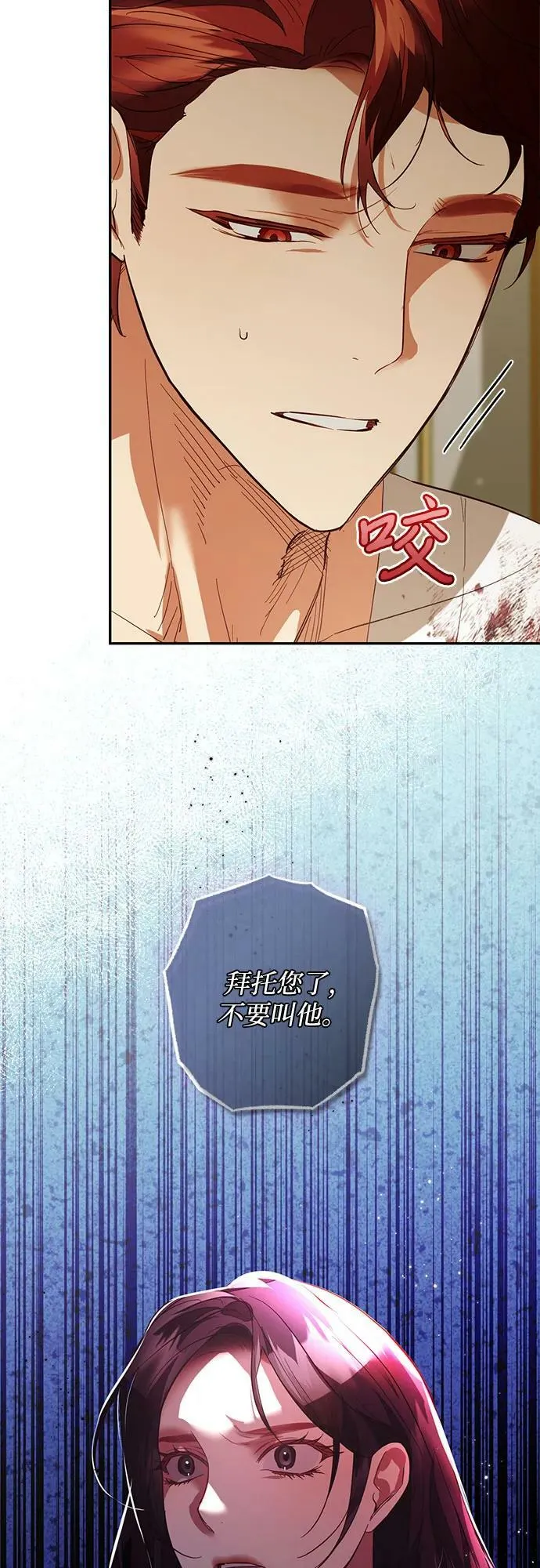 第114话 第42页