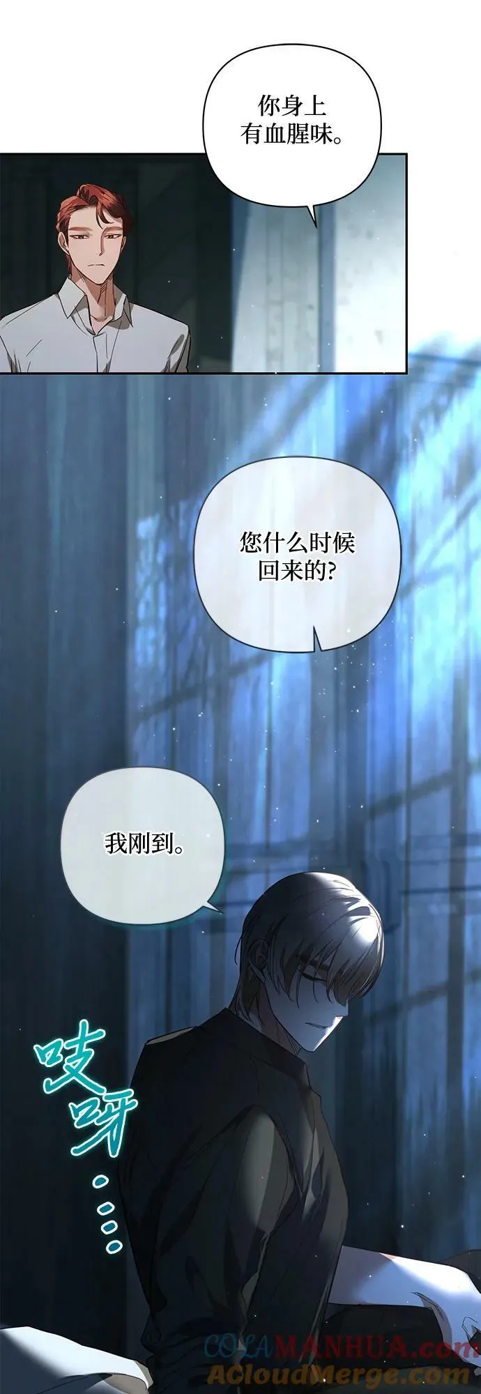 第114话 第46页