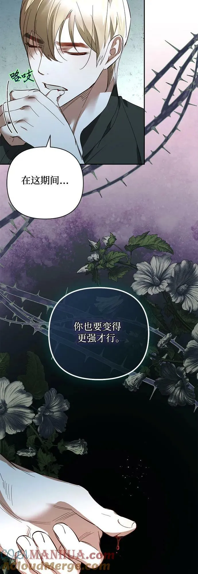 第114话 第49页